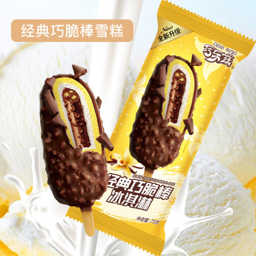 Yili yili qiaolez helado bar crujiente 30 sabor a chocolate salsa de arándanos helado bebida fría caja entera de cuatro rondas + 15 fruta qiaolian (2175g)