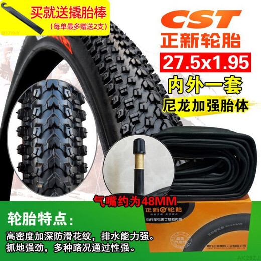 Zhengxin Tire Bicycle Tire 27.5 External Tire Mountain Bike Road Vehicle Inner Tire 27.5x1.95 Chaoyang External Tire