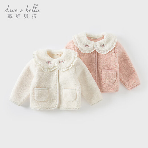 
David BELLA (DAVE/BELLA) Girls Lamb Fur Jacket Fashionable Children's Cardigan Children's Long Sleeve Top Autumn and Winter New Style Baby Clothes Pink [Spot] 120 cm (Suggested height 110-120 cm)
