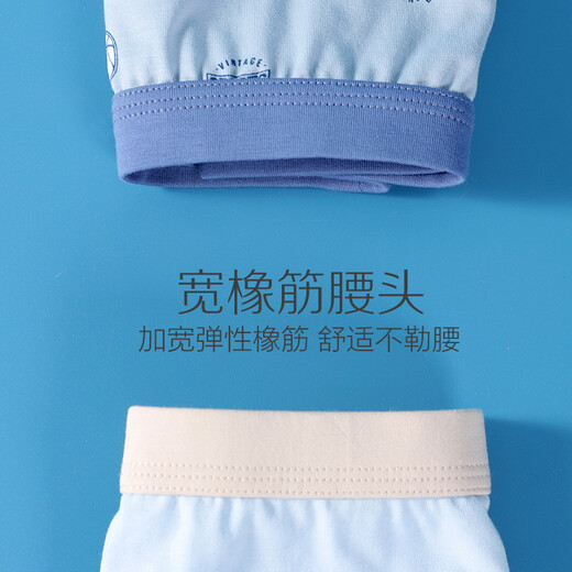 Hengyuanxiang 3-pack 95 combed cotton children's underwear briefs boys underwear thin boys primary and secondary school students underwear basketball star (brief briefs) 3 pairs 150