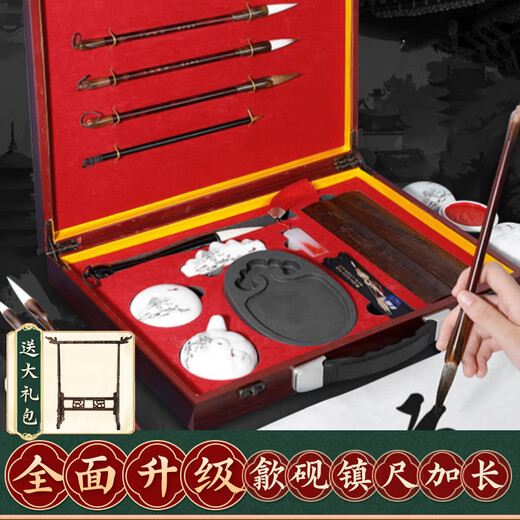 梅林笔庄文房四宝精品套装高档礼盒兼毫毛笔印章笔挂初学者国画书法入门学生全套笔墨纸砚文房升级礼盒套装