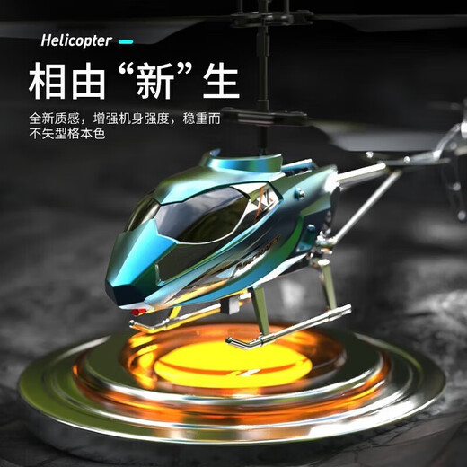 Nshine private jet ne nouveau 3,5 pass USB Charge de charge à distance hélicoptère chute et modèle modèle résistant aux collisions 0 minutes de durée de vie de la batterie 911-x tuhao jin chinois (