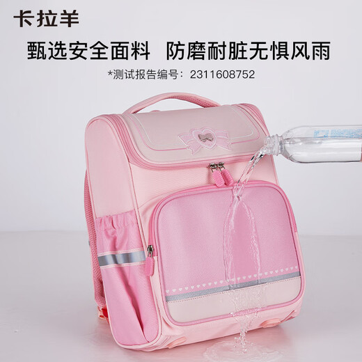 
Kara Sheep Schoolbag Primary School Boys and Girls Grade 1-3-6 Children's Backpack Reducing Backpack CX2214+CX2687 18L Small Tiger-Naru Qing Primary School