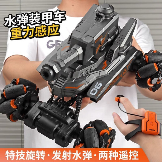 
Symper (Symper) children's toy remote control car hand-controlled induction tank remote control car off-road 2.4G stunt car boy's birthday gift orange black [off-road tank] three rechargeable batteries