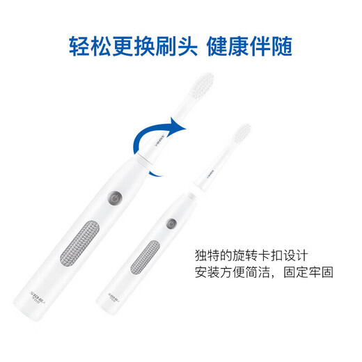 超人（SID） 电动牙刷头替换原装配件适配RT700S RT703S RT710 RT860 861 897 原装配件刷头 2支