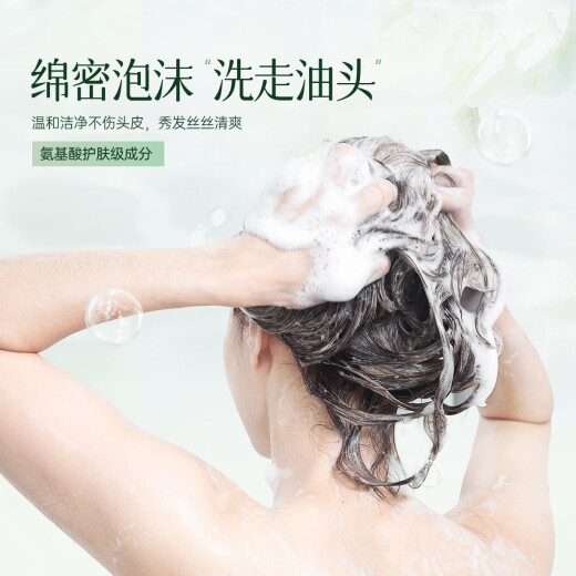 Magic Gardenia Amino Acid Shampoo 800g + Conditioner (Silicon-free oil control, anti-dandruff, long-lasting fragrance shampoo)