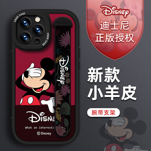 【迪士尼授权】苹果系列手机壳iPhone14Promax手机壳15plus卡通12小羊皮新款腕带13 小胖妞红色X1483迪士尼 iPhone14Plus