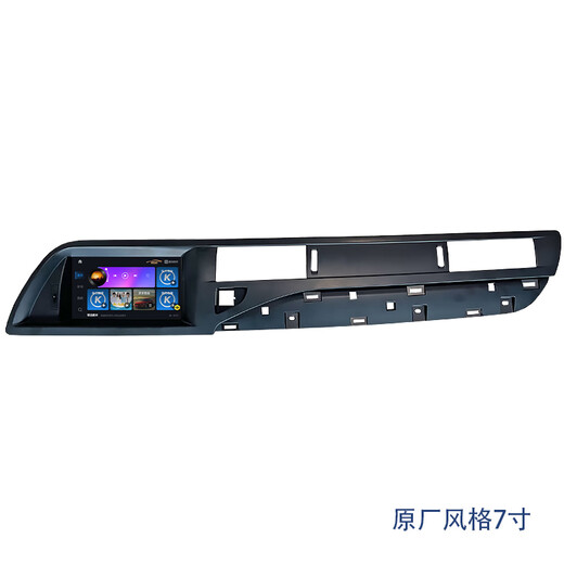 Convient pour 10-16 Citroen C5 Android Smart Central Contrôle grand écran de navigation automobile All-in-One 7 pouces vent d'origine 1 + 32G / WiFi Version Officielle Standard