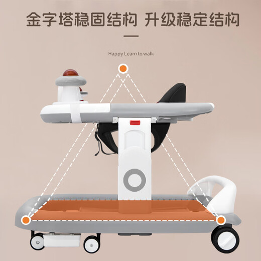 Habik walker O-leg baby multi-function hand pushing anti-rolling baby can sit or push driving to start the walker. Upgraded version - gray [music box toys + dining plate]