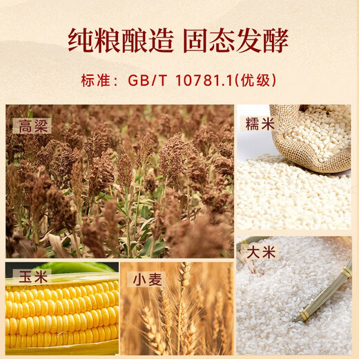 Wuliang strong aroma Wuliangye 52 degree strong aroma liquor full box pure grain liquor premium wine wedding banquet wedding banquet business banquet gift 52 degree 500mL 6 bottles Wuliangye premium liquor full box