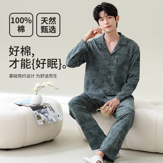 Modal pajamas men 100% pure cotton spring and autumn long-sleeved cardigan loose large size simple casual men's home clothing set 06M3887 4XL