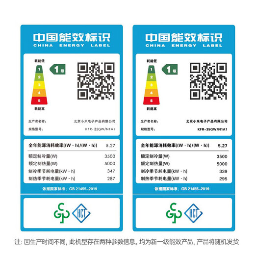 Aire acondicionado Xiaomi (MI) colgado de 1,5 hp, gran ahorro de energía, nueva eficiencia energética de primer nivel, calefacción y refrigeración de frecuencia variable, dormitorio autolimpiante inteligente montado en la pared KFR-35GW/N1A1, gran ahorro de energía, eficiencia energética de primer nivel, 1,5 hp