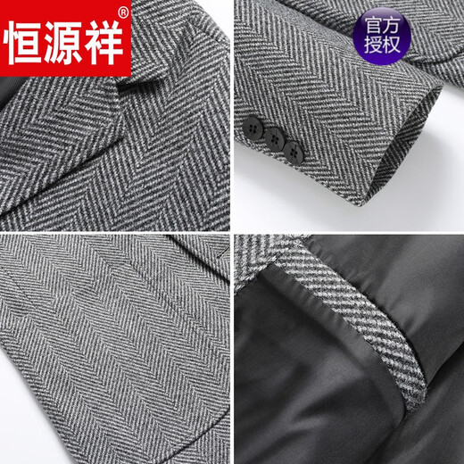 恒源祥秋冬季男士羊毛西服外套三粒扣西装休闲中年爸爸毛呢单西厚 灰色 170/M -120斤
