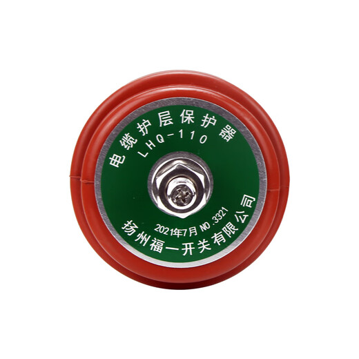 BHQ high voltage cable sheath protector LHQ-6-10-35-110KV grounding box ground wire protector sheath LHQ-6-10-35kv