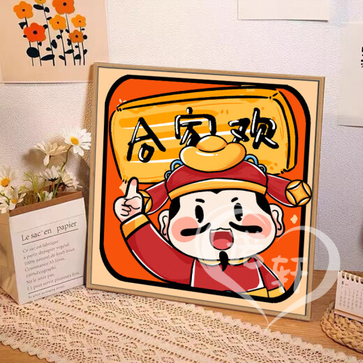 OUOETY卡通财神手工数字油画diy填色涂色丙烯油彩画2024新款发财装饰画 nx12109财神四宫格 20*20cm绷好实木内框(尺寸偏小
