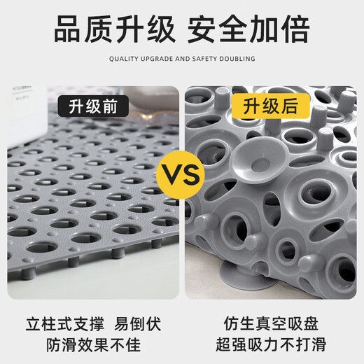 Huaxu household bathroom non-slip mat bathroom floor mat shower room toilet toilet water-proof hydrophobic environmentally friendly odorless foot mat