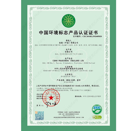 Canon iR725/2925 kabelloser A3-Schwarzweiß-Laser-Composite-Drucker, doppelseitiges Kopier- und Scan-All-in-One-Gerät/großes kommerzielles Büro iR2635 35 Seiten/Minute, standardmäßige zwei Papierfächer