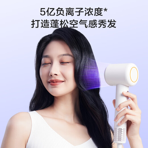 Jingjing Tokyo-made smart high-speed hair dryer Air white 500 million negative ion hair dryer household silent negative ion high-power non-harming hair care hair dryer male birthday gift for women