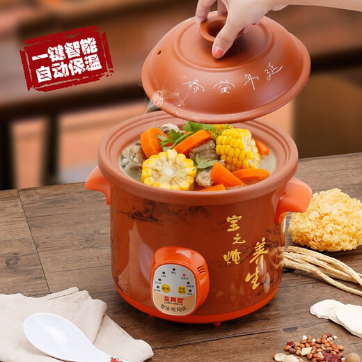 Longxingfa Longxingfa fully automatic household electric stew pot purple clay cooking porridge, porridge simmering soup health care soup pot ceramic electric casserole stew pot mini electric stew pot stew pot low power fine stew Zisha intelligent automatic model 2.5L suitable for 2-4 people