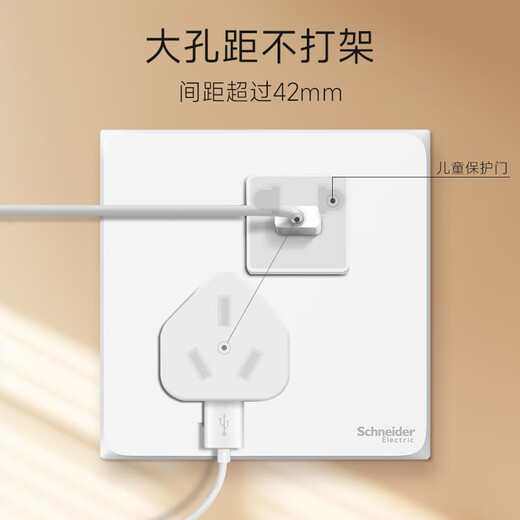 施耐德开关插座面板 皓呈奶油白色暗装五孔插座 二三插86型墙壁插座 斜五孔【新国标】