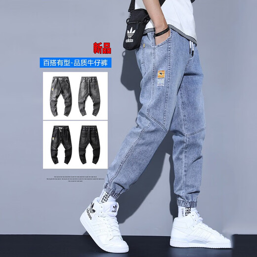 真维斯（Jeanswest）牛仔裤男春季新款宽松束脚工装哈伦九分潮流时尚百搭休闲长裤子 蓝色 XL 120-140斤