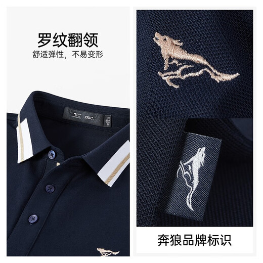 七匹狼短袖T恤男夏季Polo保罗衫男士休闲简约商务通勤短T打底衫男装上衣 701(卡其)-6869款 4XL (190)