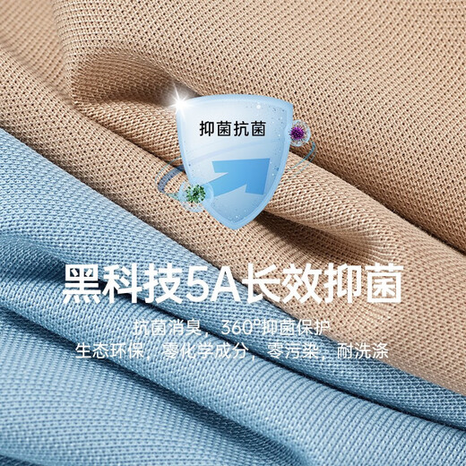 七匹狼短袖T恤男夏季凉感透气Polo保罗打底衫男士5A抗菌翻领短T男装上衣 701(卡其)-天丝面料 XL (175) 92A
