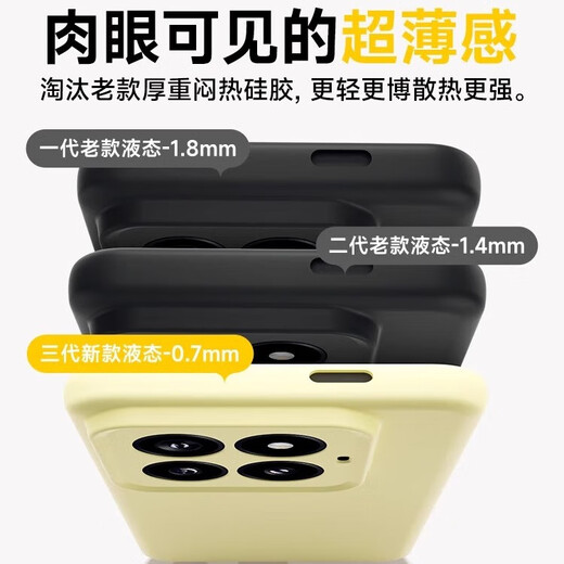 Gongchong suitable for Xiaomi 14 mobile phone case Xiaomi 15 liquid silicone 14/15pro lens all-inclusive protective cover anti-fall and skin-friendly solid color couple ultra advanced simple ins style for men and women milky yellow cloud-like cream | soft and skin-friendly | does not stick to dust Xiaomi 14