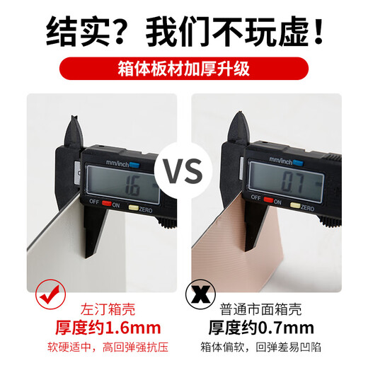 左汀行李箱铝框拉杆箱加厚结实抗压旅行箱登机箱大容量学生密码箱皮箱 烟白色 20英寸 ，可登机，适合短途出差