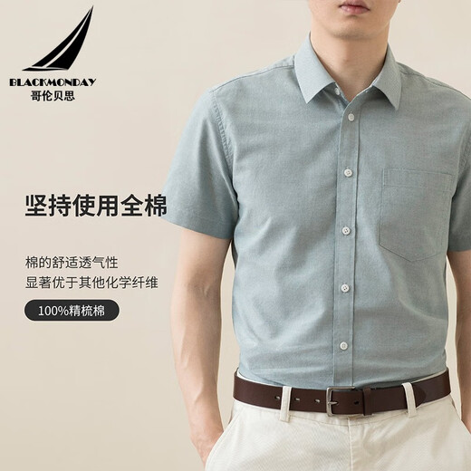 BlackMonday Pure Coton Oxford Shirt à manches courtes Men's Men's Cotton Coton anti-rides Ironisage Men Faire des hommes Casual Formal Wear Couleur Couleur de couleur [Fabric de compagnie répertorié] Gray-Green XL (180)