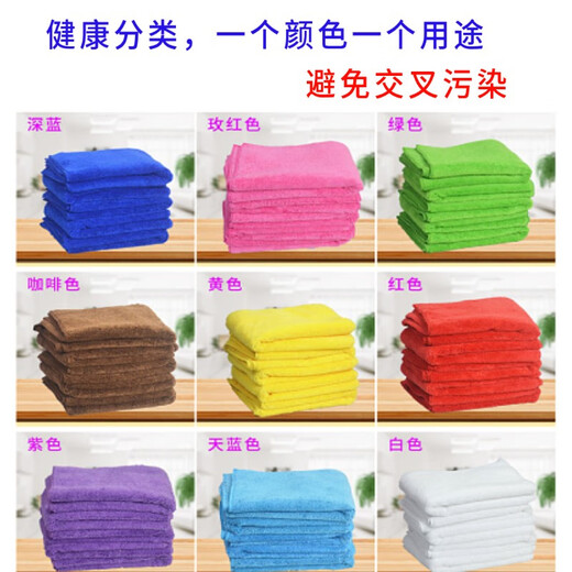 Yiran housekeeping cleaning towel thickened microfiber rag kitchen cleaning cloth wiping tables and chairs absorbs water and is not easy to shed hair with lanyard 5 yellow thickened plush 30*30CM with lanyard