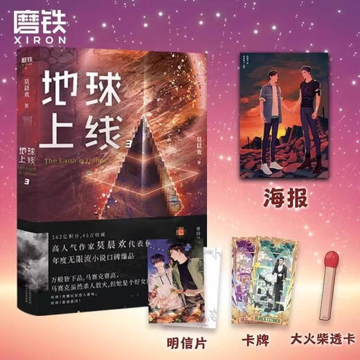 [Speed Out am selben Tag] 5 Komplette Kapitel auf der Erde online, 12345 vollständige Reihe echter Nicht-Ocuts. Komplette Kapitel. Der populäre Autor Mo Chenhuans Reputation Repräsentant. Jinjiang Jugendliteratur und Science Fiction City. Argumentation und Suspense Urban Campus Romane [Online] 4 online online, 4 online in der Erde online, 4 online in der Erde online, 4 online online, 4 online online, 4 online in China.