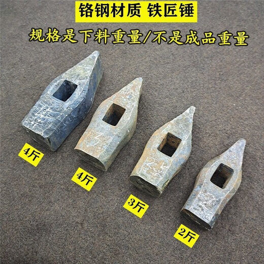 Zhehongdi hand-forged hammer head duckbill fitter's hammer blacksmith's hammer open hammer masonry hammer flat mouth square hammer open hammer head 3.5 Jin Jin is equal to about 0.5 kg