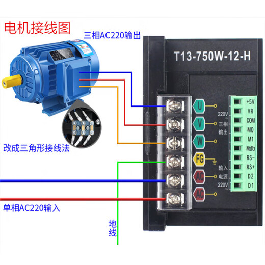 Micro inverter T13-200W-12-H 0.2kw 200W400W750W three-phase motor speed regulator T13-120W-12-H