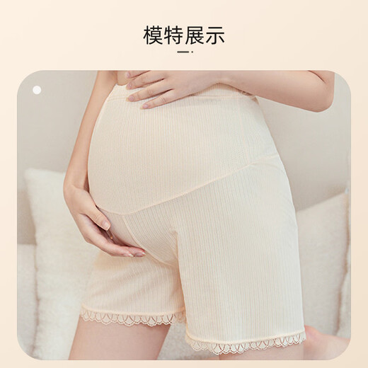 9i9孕妇打底裤安全裤夏季冰丝凉感短裤子薄款防走光高腰托腹透气肤XL