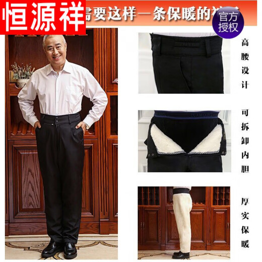 Pantalones de algodón de lana de mediana edad hengyuanxiang de invierno, pantalones de cuero integrados de piel, pantalones de piel de oveja de cuero genuino y de cuero en grosor de piel, color de lana de lana, color aleatorio, circunferencia de la cintura de dos pies y cuatro pies y cuatro pies
