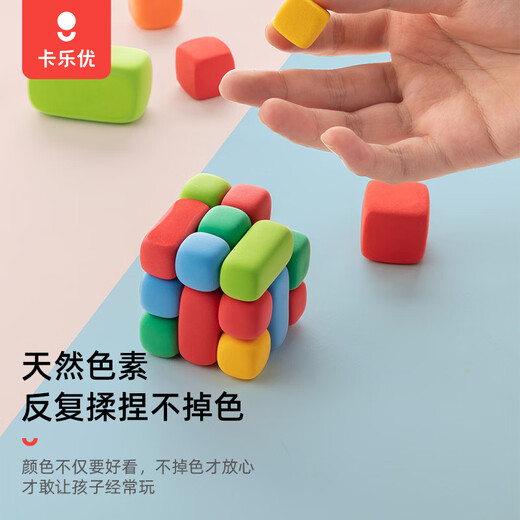 
Coloyou 24-color ultra-light clay non-toxic and safe color clay tool clay clay plasticine European standard testing can be used as Nezha doll school designated large powder box for boys and girls birthday gifts