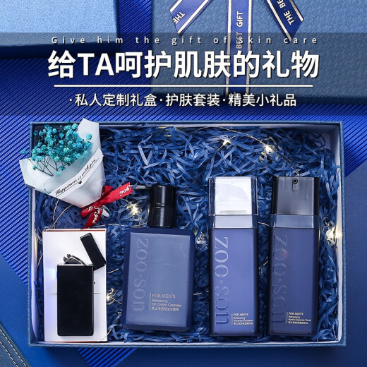 KLB [Official] Practical birthday gifts for boys, long-distance relationship rituals for boyfriends and husbands 520 Valentine's Day Zuoxiang Skin Care 3-piece Set + Shaver + Lighter Exquisite Gift Box