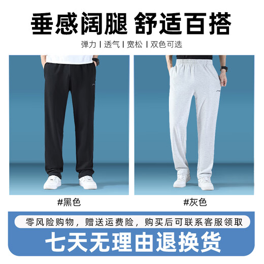 李宁运动裤男夏季薄款直筒宽松男士休闲裤子纯灰色棉卫裤官方正品长裤 灰色（常规直筒-口袋拉链） L