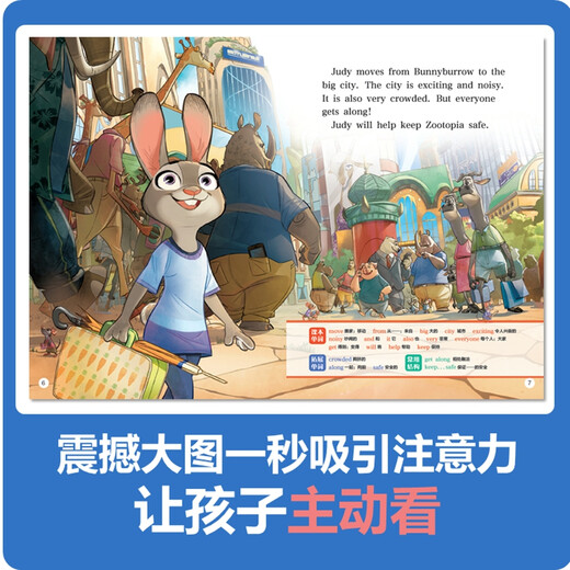 Disney-Klassiker animierte englische Filmgeschichte Zootopia