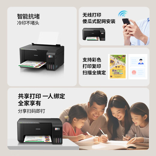 Epson Impresora Small Household L3251 L3253 Tipo de contenedor de inyección de tinta para el teléfono móvil A4 Computer Wireless Scanning and Copying Machine Tarea Paters [Paquete oficial] L3253 Negro (impresión inalámbrica y escaneo de tres en uno) Estándar oficial oficial