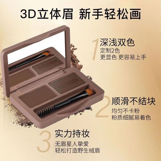 Authentic eyebrow powder tray, waterproof, sweat-proof, not easy to fade, long-lasting eyeliner, three-in-one silkworm pen for beginners, natural three-dimensional gray-brown eyebrow powder (suitable for natural color or dark red)