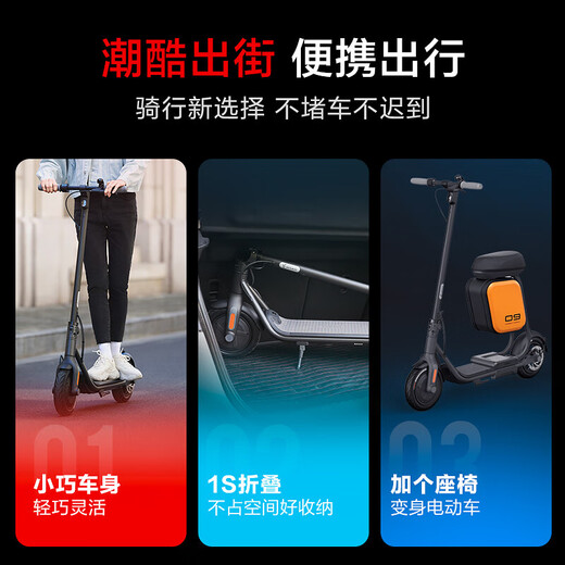 Scooter électrique NineBot Scooter à deux roues Transport portable Portisé Étudiant pliant de 10 pouces