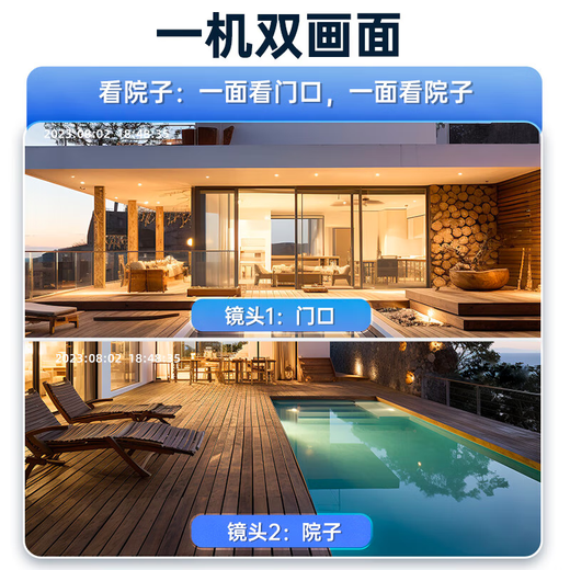 Rtako【户外专用·全彩夜视】摄像头AOV监控摄像头360度无死角带夜视全景户外手机远程监控农村室外高清 【三摄4G款】2000万日夜全彩-30天回放