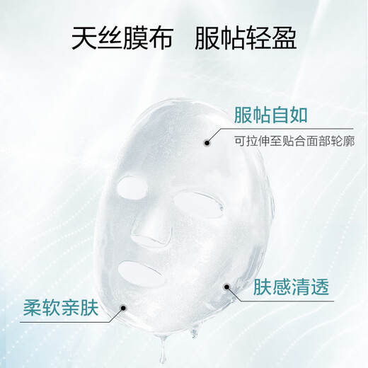 PROYA Facial Mask Chlorella Facial Mask Hydrating and Moisturizing Seaweed Facial Mask Men and Women Hydrating Facial Mask 33 pieces