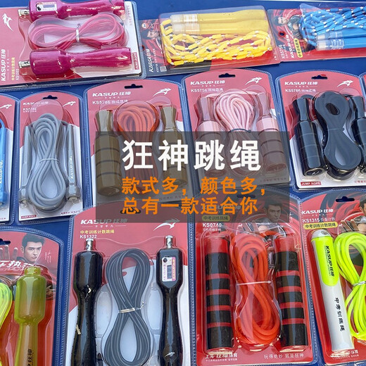 狂神中考计数跳绳成人减肥燃脂学生跳绳考试用初中生体育训练考试钢丝 【负重计数跳绳】粉色ks1315