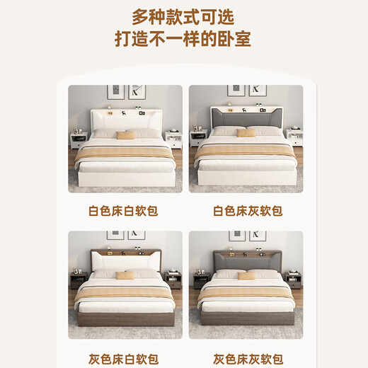 Edith bed solid wood bed 1.8 meters double bed master bedroom king bed simple small apartment rental room soft package single bed storage bed white single bed 1500mm*2000mm