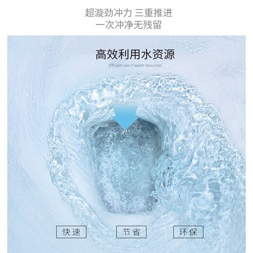 安华卫浴（annwa）超漩虹吸式马桶家用大冲力陶瓷坐便器静音节水防臭座便aB1348 小户型大冲力虹吸马桶 小巧时尚 305mm