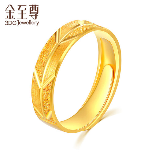 Gold Supreme (3DG Jewelery) Gold Ring Couple's Ring Embrace 999 Pure Gold Wedding Ring Wedding Men's and Women's Live Birthday Gift Price Women's Ring 4.17g-R124003621