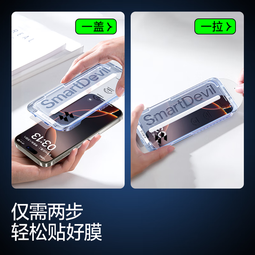 Flash Magic [Corning Glass] convient au film Apple 16Promax Temperred Film iPhone 16Pro Film de téléphone mobile 16 Corning GX-LLL Full Screen Screen High-Definition Original Anti-FingerPrint Anti-Fall Film Apple 16Promax Super-Sensing Corning sans entrepôt de poussière Corning